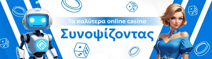 Discover the Best Online Casinos in Greece for 2023 -770874791